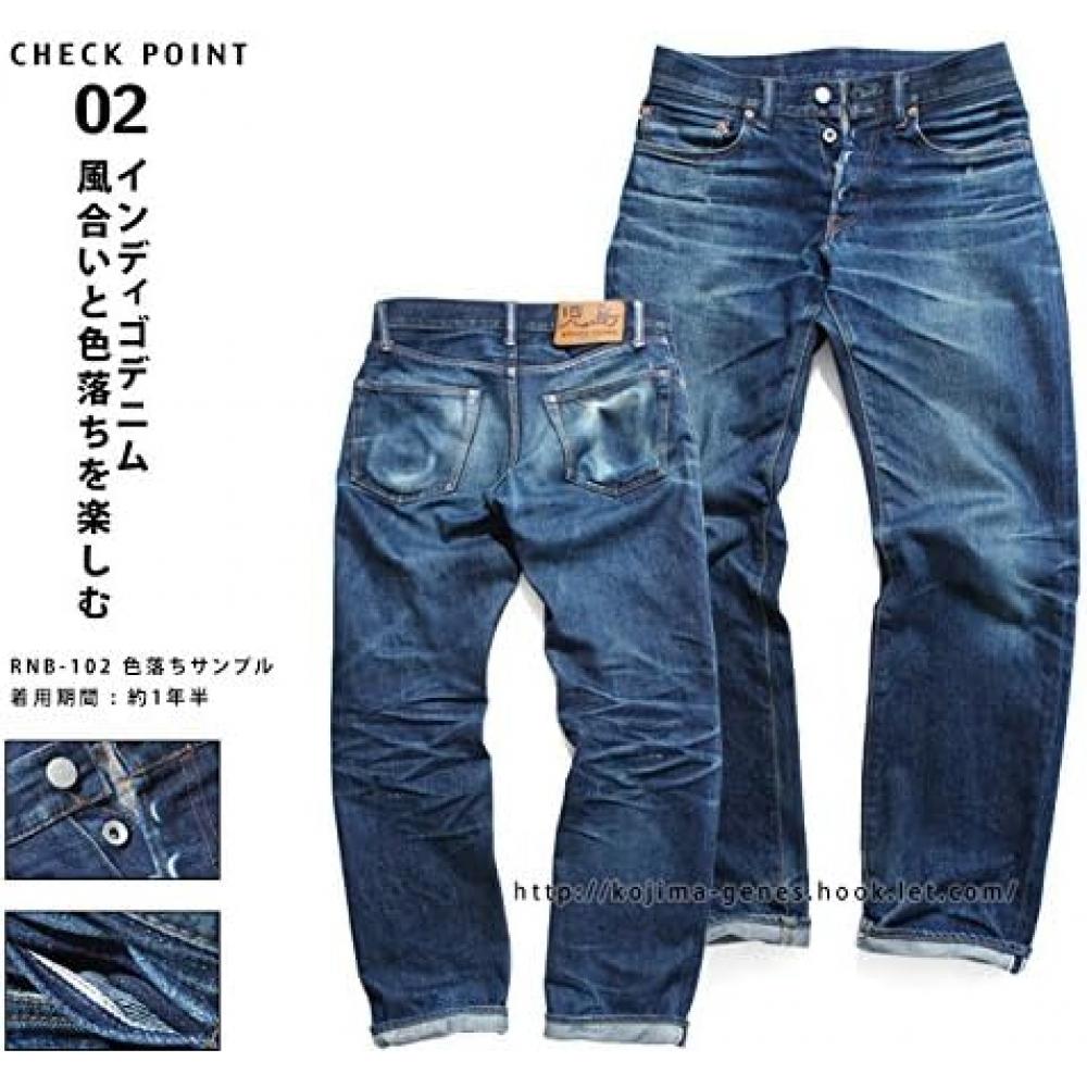 No [kojima Jeans] 15oz Selvedge Straight Denim Bottoms Mens 38 Straight