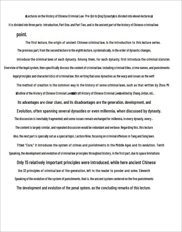 Chinese Criminal Law History Lectures