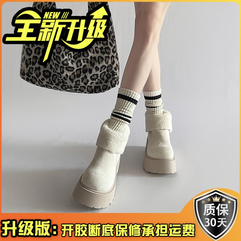 Fashion tribe flip button snow boots for women in autumn and winter 2025 new thick-soled heightened piled thickened comfortable cotton shoes