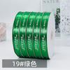 Printed Ribbon Custom Festival Satin Ribbon  Roll for   Gift Wrap