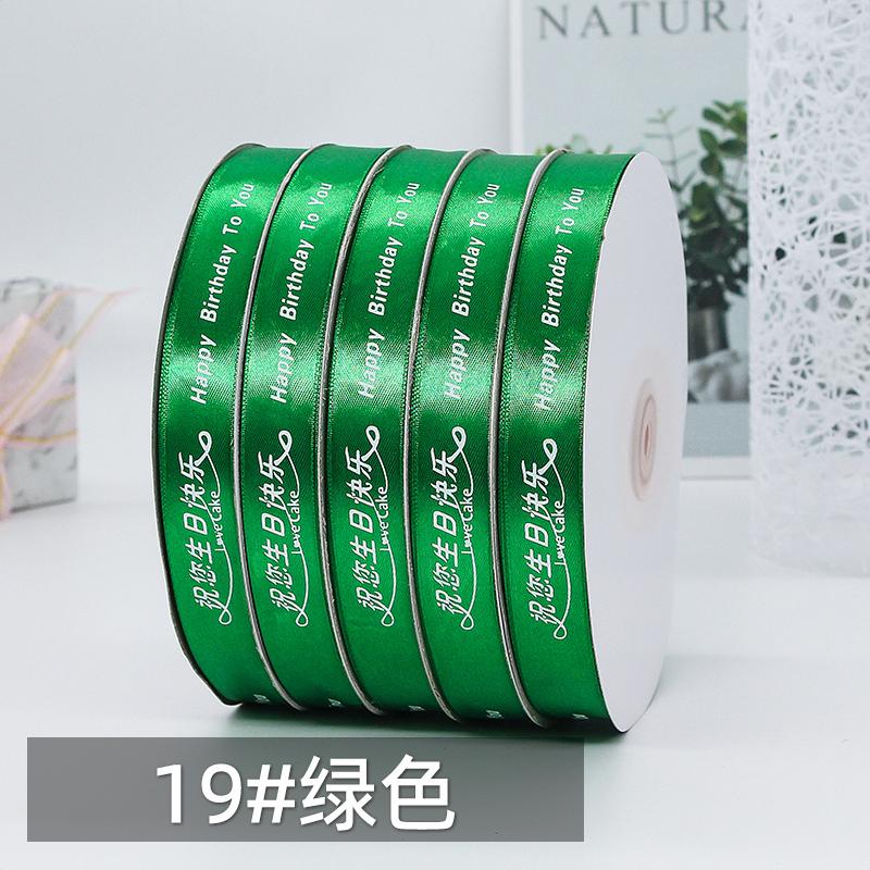 Printed Ribbon Custom Festival Satin Ribbon Roll for Gift Wrap