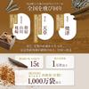 Hibi No Dashi Dashi Powder Katsuobushi Blend 400g Large Capacity Bonito Sardine Saury Flakes Soup Noodles Miso Stews No Additives Preservatives Kyoto