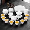 Lanuo Sheep Fat Jade Porcelain Tea Set