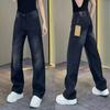 Autumn and Winter Men's Old Money Style Trend Versatile New Ruffian Handsome Jeans Simple Personality Fashion Straight Jeans
