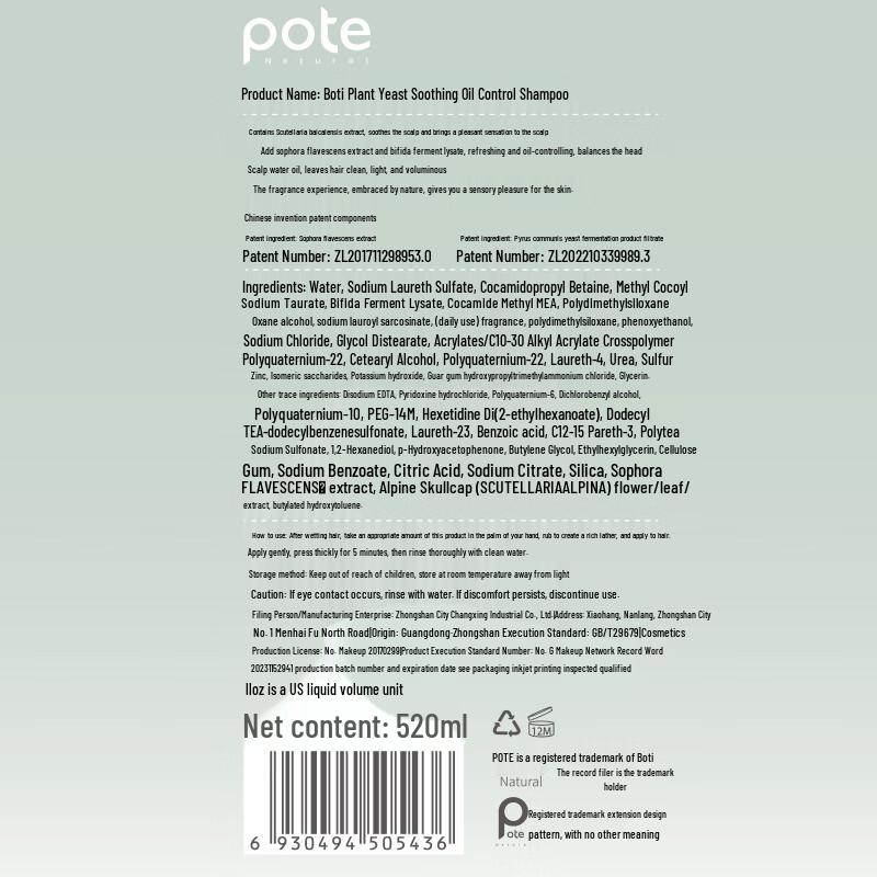 Baitai Plant Enzyme Soothing Oil Control Shampoo