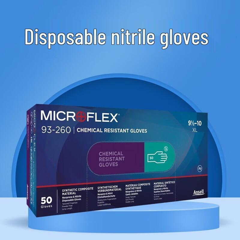 Ansell Industrial-Grade Thickened Disposable Nitrile Gloves L