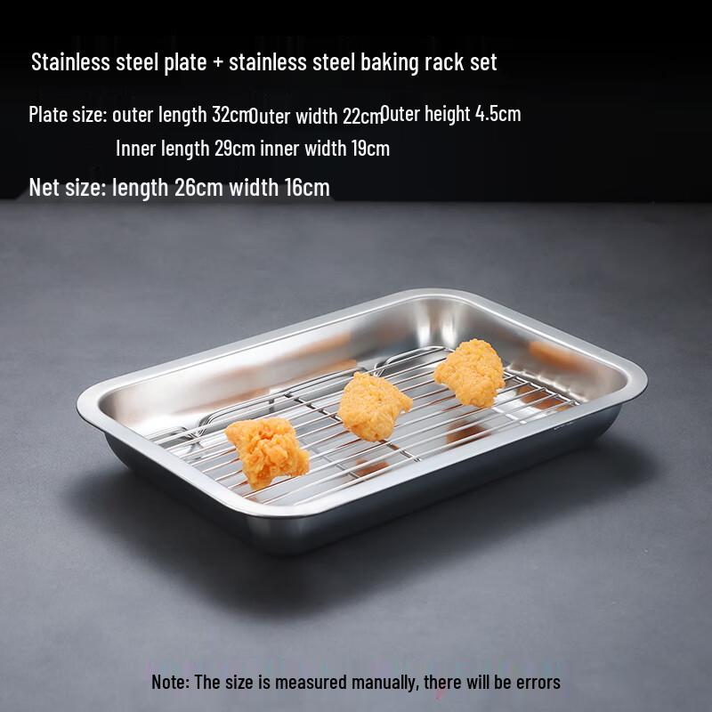 Jing Yu Heng Stainless Steel Multi-Purpose Kitchen Tray Set