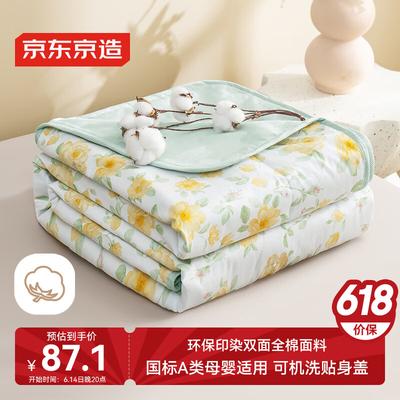 Jingdong Crafted Wood Fragrance Flowers All-Cotton Summer Quilt