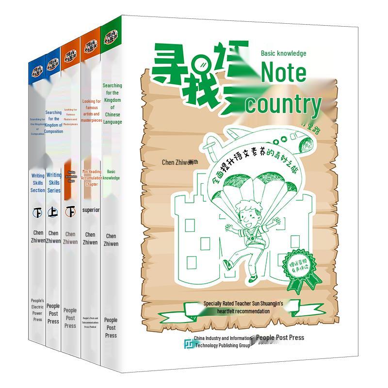 Discover Chinese Language Arts 5-Book Set