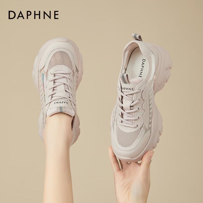 Daphne Women s Platform Breathable Casual Sandals 37 фиолетовый