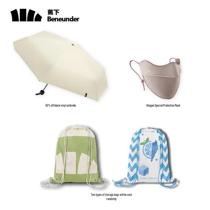 Beneunder All-Season Sun & Rain Protection Set
