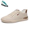 Fashion Trend Leather Casual Board Shoes Men's 2025 Autumn Models One-pedal Breathable Little White Shoes