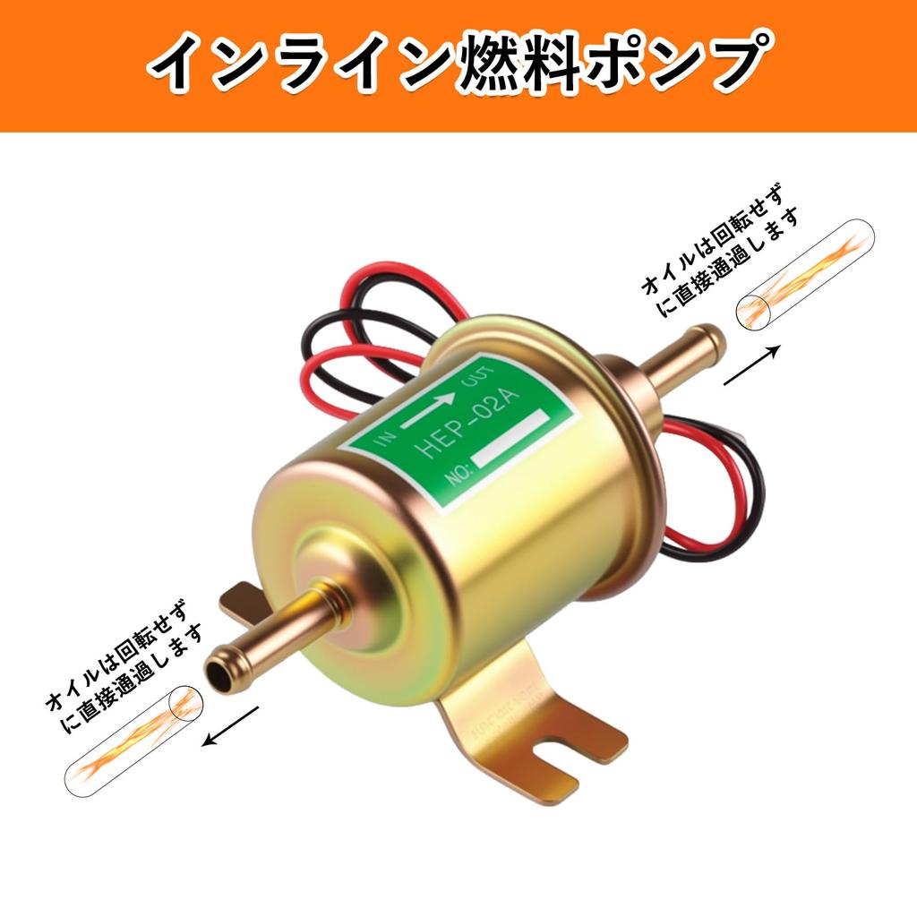 YONGDING Electromagnetic Fuel Pump, Fuel Pump, Car Fuel Pump, Installation Hose Inner Diameter