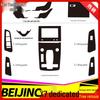 BAIC BEIJING X7 Carbon Fiber Interior Trim Stickers
