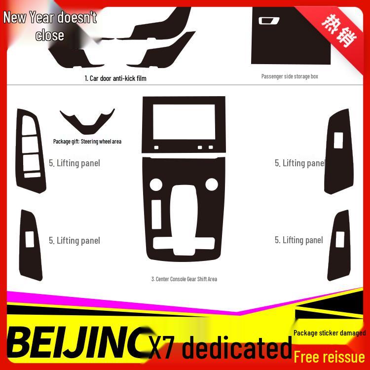 BAIC BEIJING X7 Carbon Fiber Interior Trim Stickers