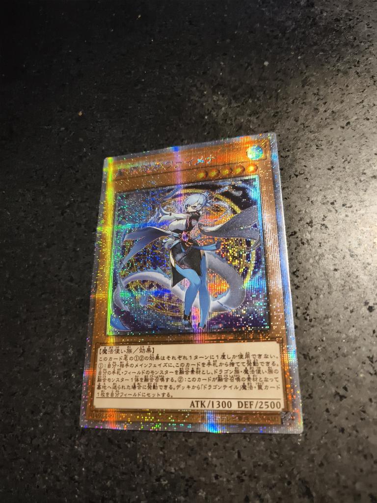 1Pcs/set Yu-Gi-Oh! Dracotail Faimena ACG Diy Self Control Collect Signature Trading Flash Card Anime Cartoon Original Gift