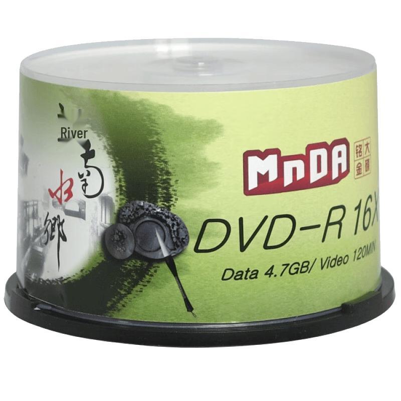 MNDA 16X 4.7GB Blank Recordable DVD Discs 50-Pack