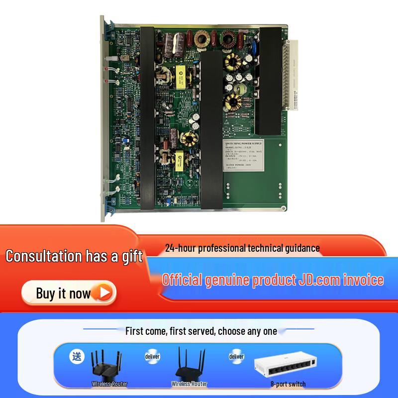

Zhuhai Gaoling NGL04 Control Layer Power Supply
