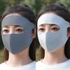 Eye Corner Protection Ice Silk Sunscreen Mask Anti-UV Driving Face Cover Face Gini Mask  Fishing
