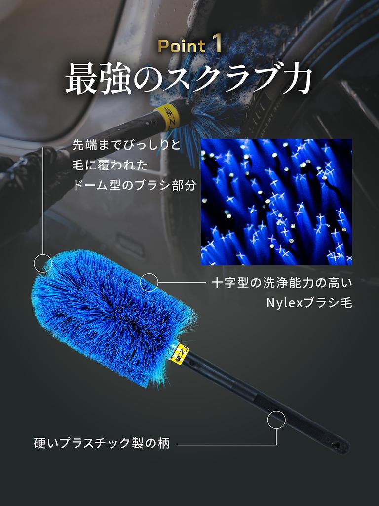 Retailer EZ Detail Detail Brush GO X Wheel Easy Detail Car Wash Detail Brush for and Bicycles [Authorized Product/Instructions Included] (10.2 40.6