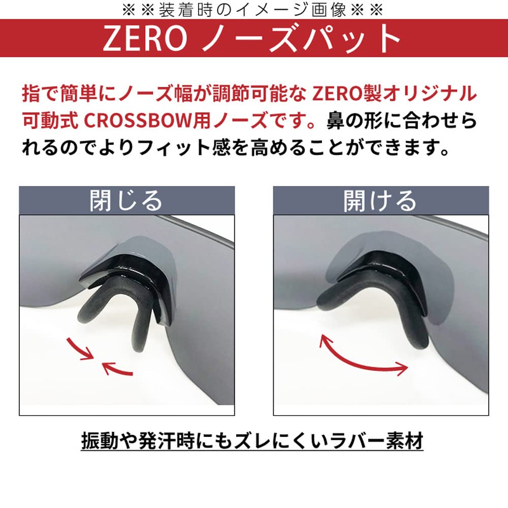 ESS Crossbow Replacement Lens Set with Nose Pads Sports Sunglasses CROSSBOW Slate Mirror Made In-house