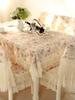 New Lace Dining Table Cloth Chair Cover Backrest Cover Household Dustproof Table Mat Minimalist Anti Slip Chair Cushion Cover