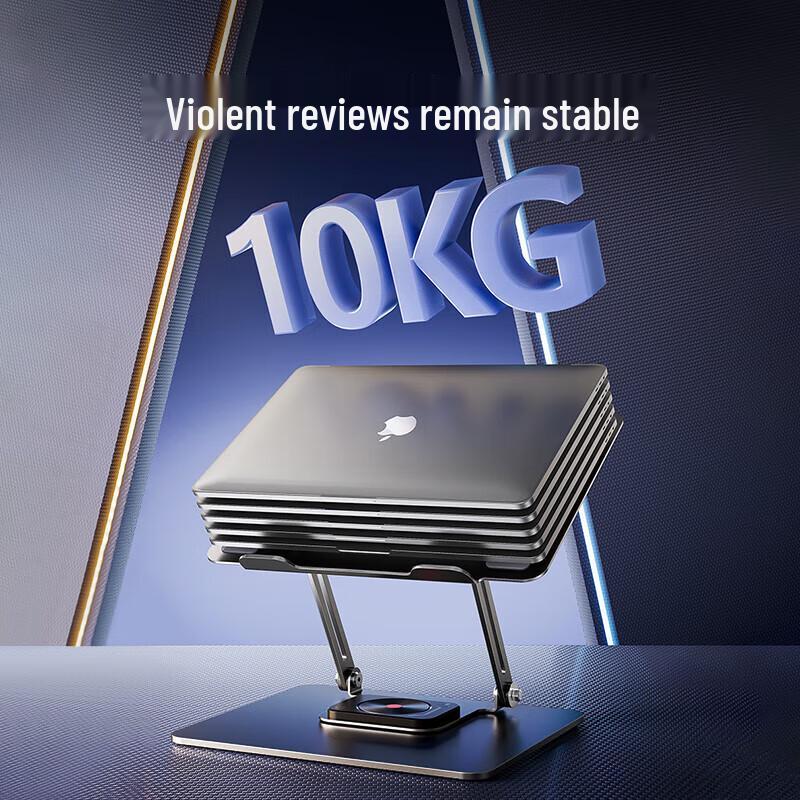 Z83 Aluminum Alloy Adjustable Laptop Stand
