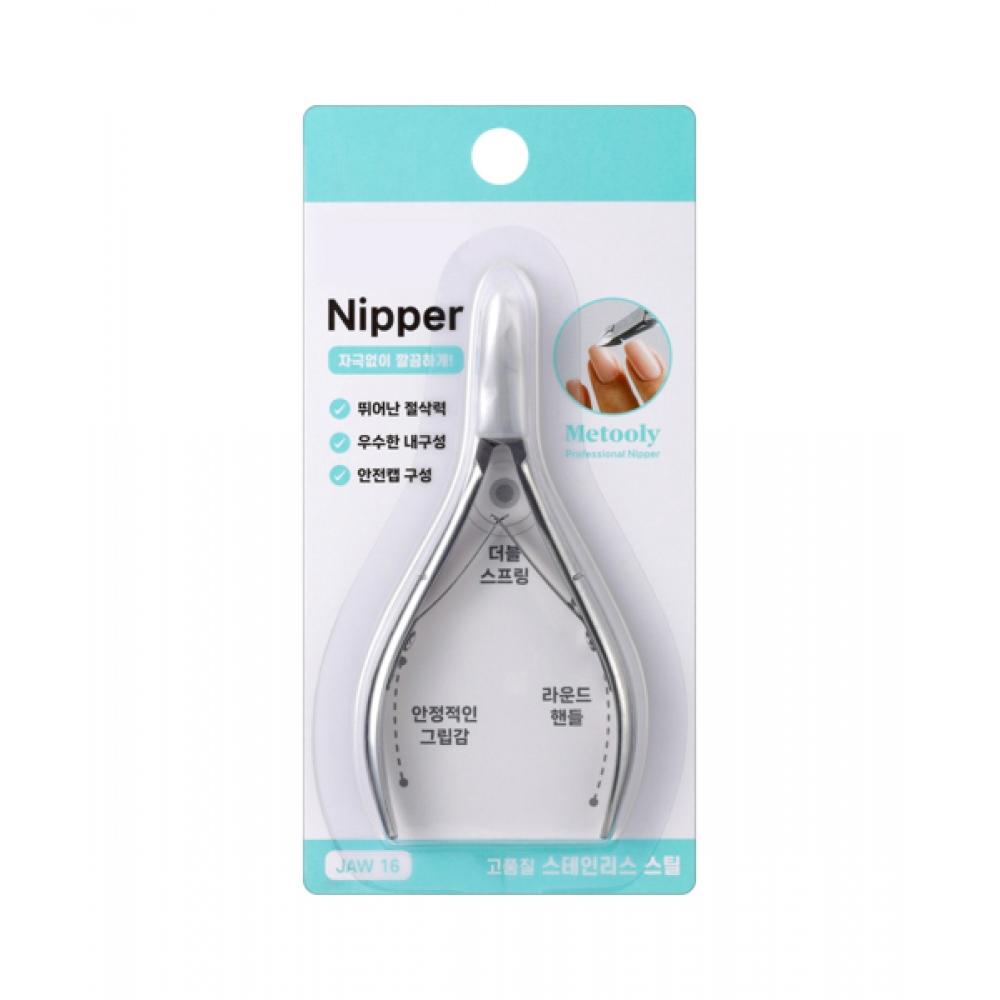 Louisbon Metuly Cuticle Removal Nail Nipper Silver