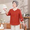 New Chinese Style Loose Embroidered Two-Piece Set for Elderly Women