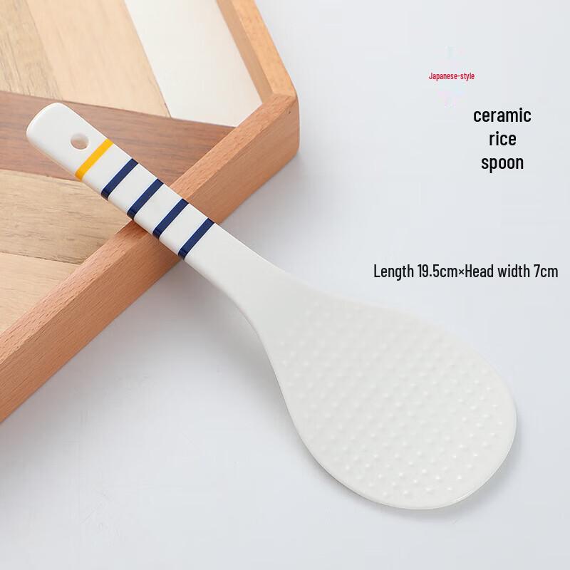 

ZISIZ Creative Japanese Non-stick Rice Spoon