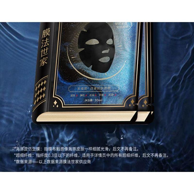 Mask Family - Inverse Space-Time Moisturizing And Fade Wrinkles Mask - 4 Types
