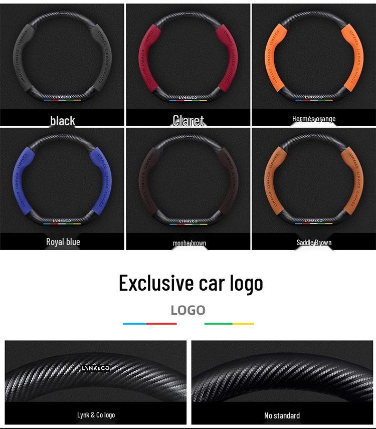 Steering Wheel Cover for Lynk & Co 01/02/03/05/06/09 (2023) - Carbon Fiber, All-Season