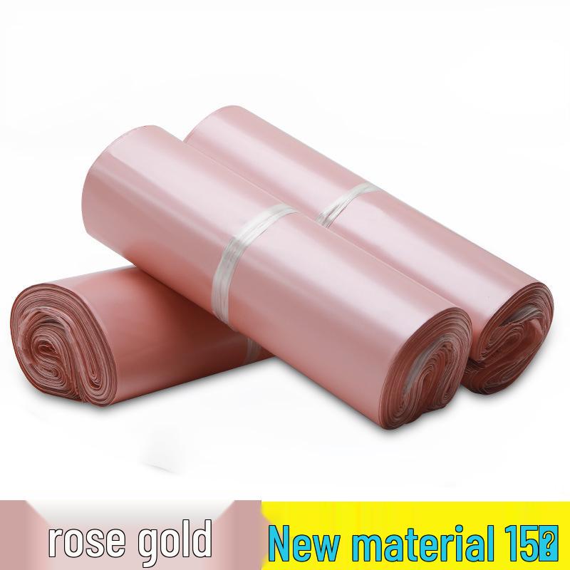 Rose Gold Waterproof Express Packaging Bag for Clothing