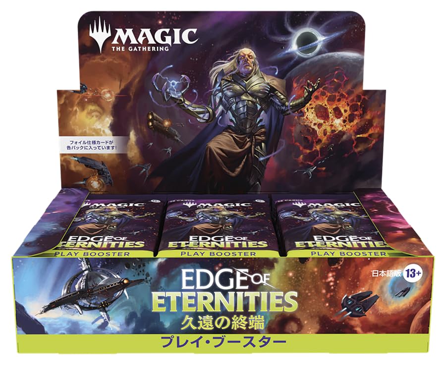 The Gathering End of Eternity Play Booster Japanese Edition of 30 MTG Trading Card Wizards of the Coast EOE D44471400 Magic (Box Packs)