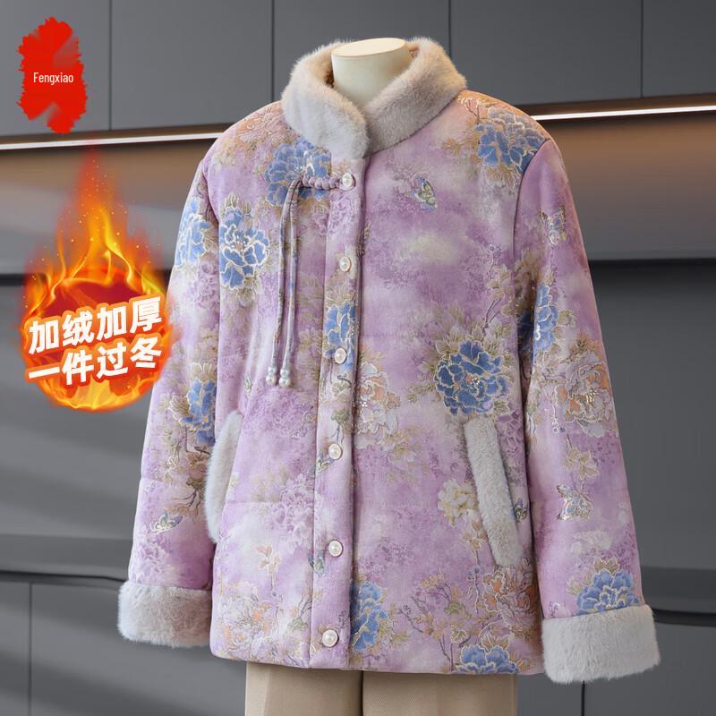 Women's Retro Chinese Style Winter Padded Jacket