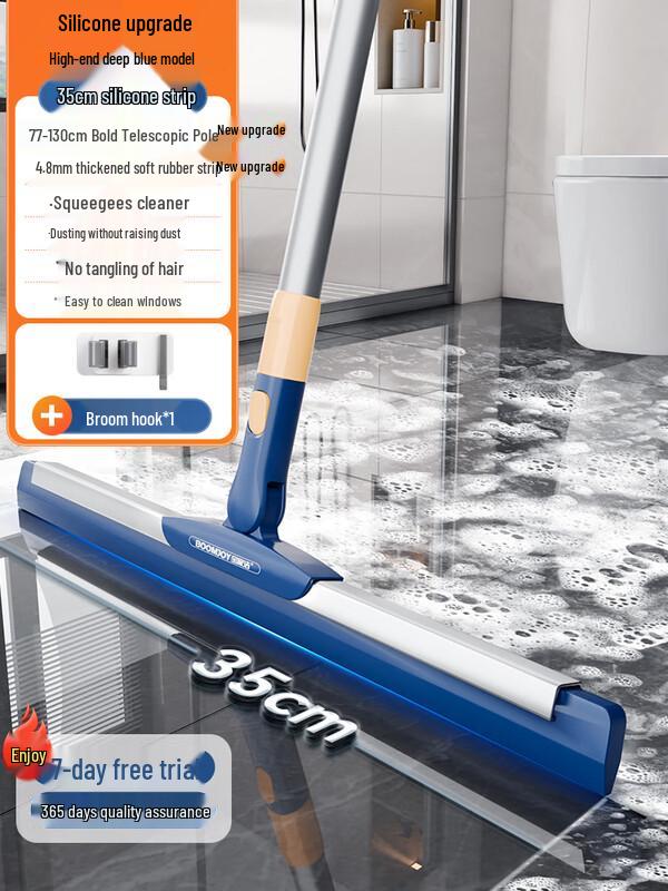 Silicone Floor Squeegee and Broom