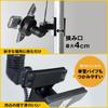 YAMAZEN Light Clip Stand, Strong Magnet, E26, Compatible with Various Lighting Fixtures, Adjustable Angle, 4cm Clamp, 3m Cord Length, Power Switch,