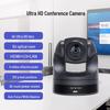 SHENGHUASHITONG 4K PTZ Video Conferencing Camera with 10x Optical Zoom (CN Version)
