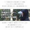 Bicycle Raincoat Waterproof X High Water Resistance Rainproof Storage Bag Rainy Season Moped Backpack Rain Super Stylish [LLWAAV] Women's Raincoat,