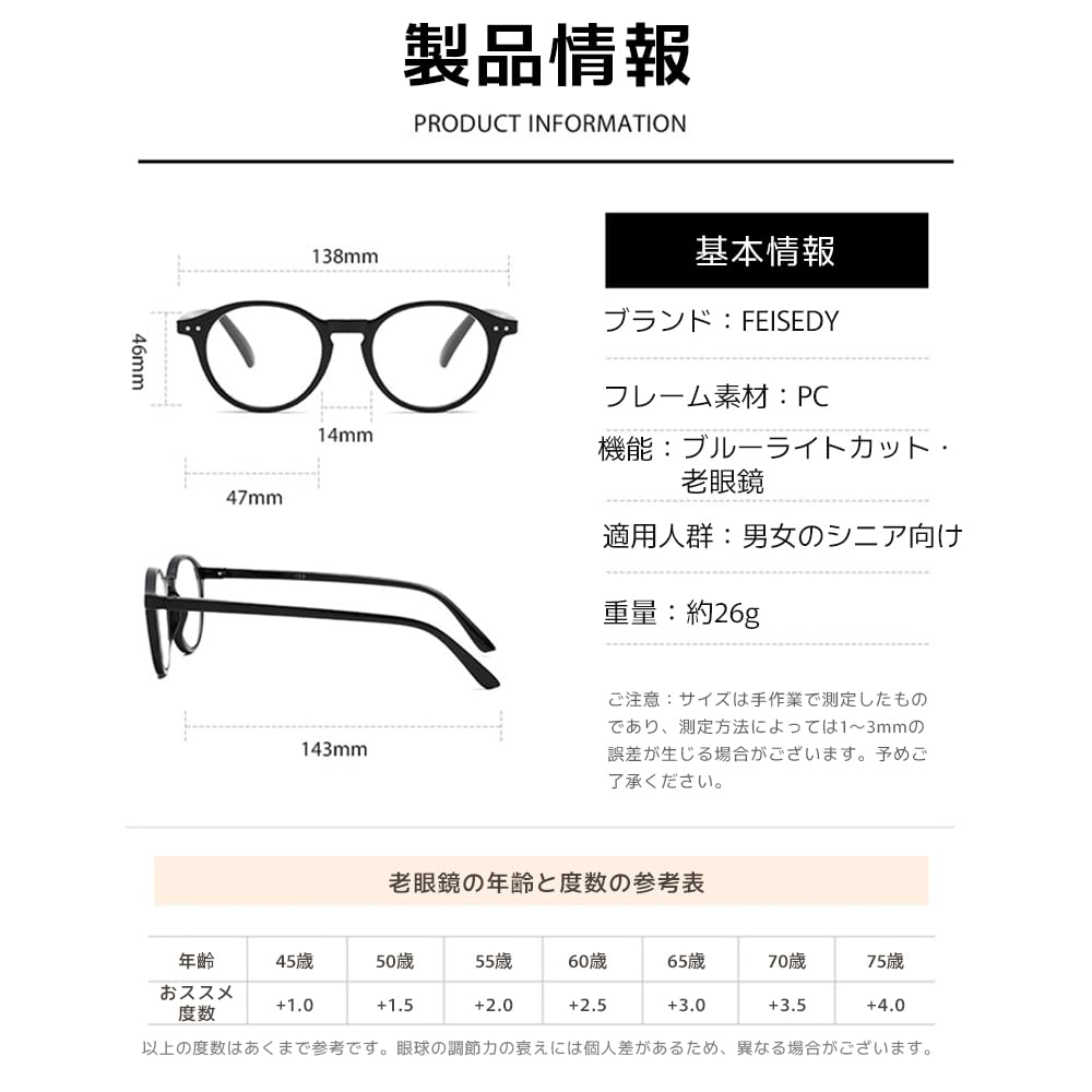 Stylish Reading Glasses for Single Blue Light Spring Senior for Reading and Smartphone Glossy B1516 [FEISEDY] Women, Vision, Blocking, Lightweight,