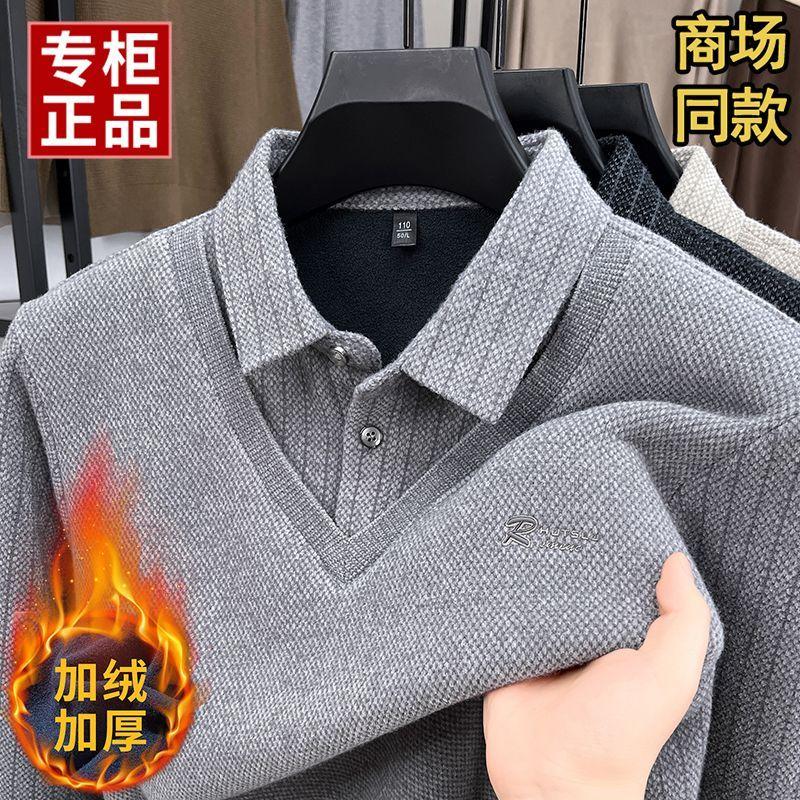 

Толстый бархатный свитер-двойка для мужчин с лацканами, теплый, повседневный, из норкового бархата L серый