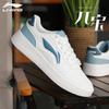 Li-Ning Men's Casual Board Shoes