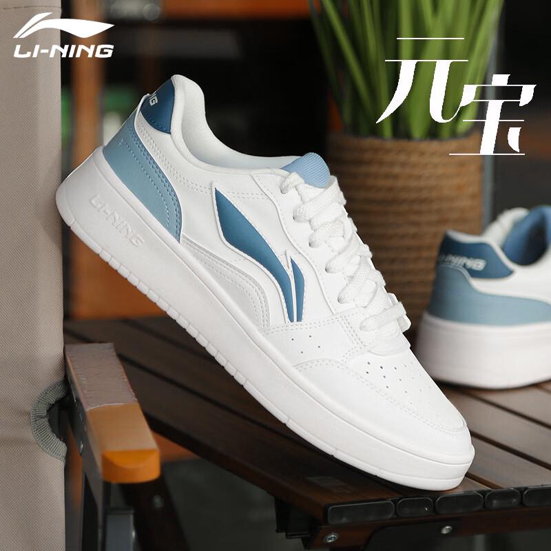 Li-Ning Men's Casual Board Shoes