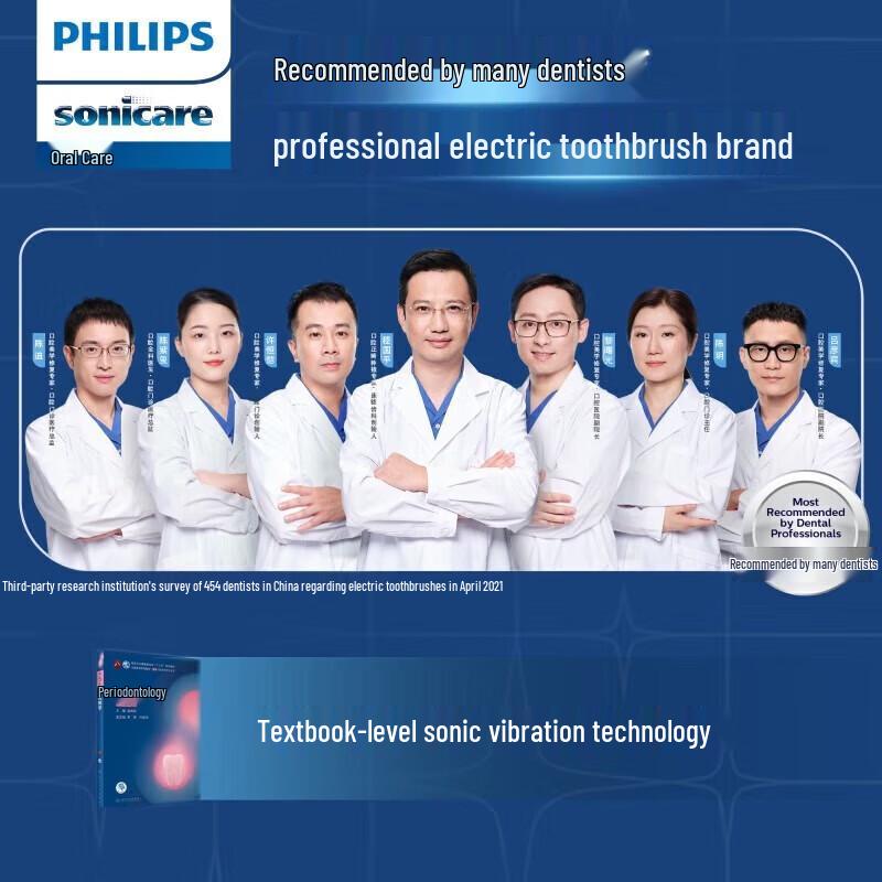 Philips DiamondClean Smart HX9912/77 Sonic Electric Toothbrush CN Plug (adapter Included)