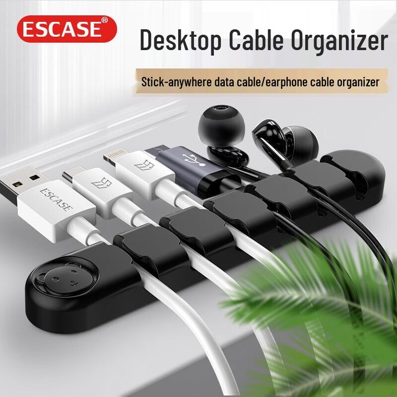 ESCASE Desktop Cable Organizer