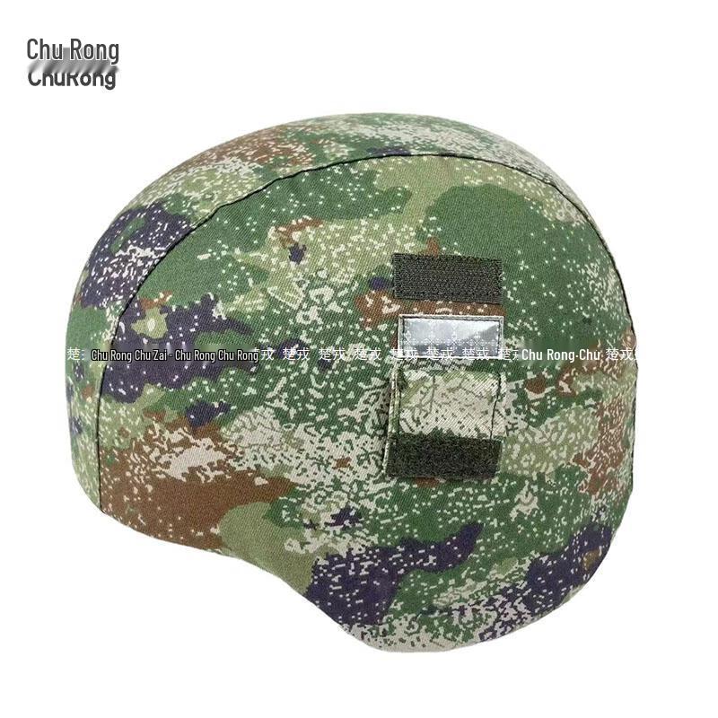 M19 Kevlar Helmet Camouflage Cover
