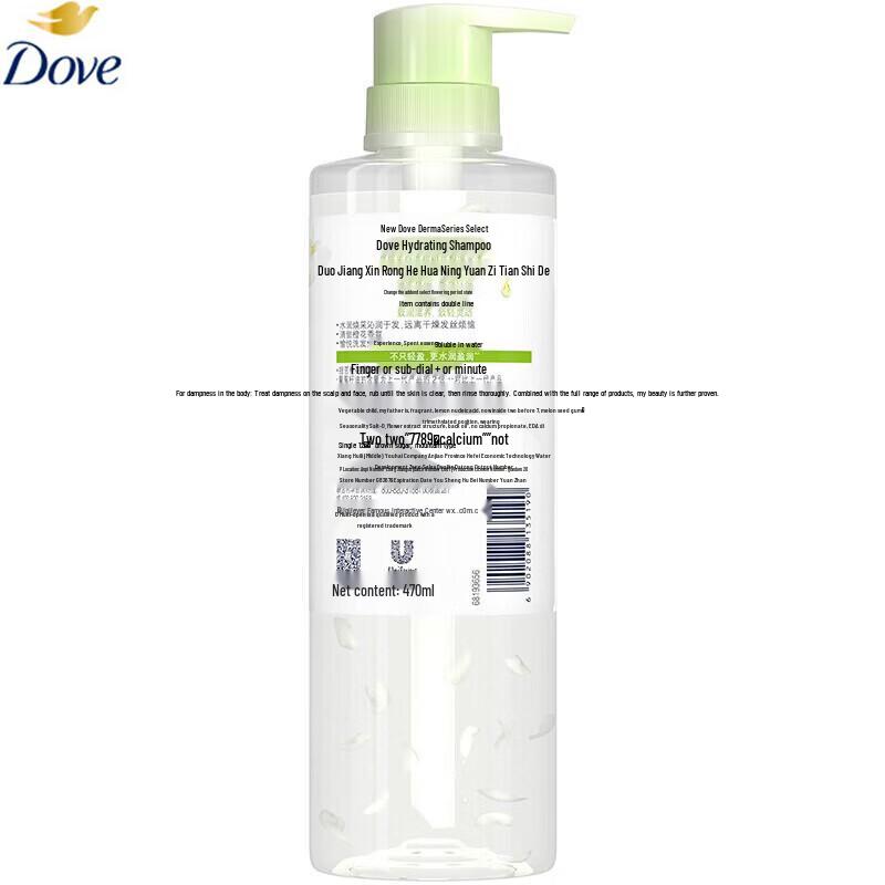 Dove Nourishing Shower Milk & Hydrating Shampoo Set
