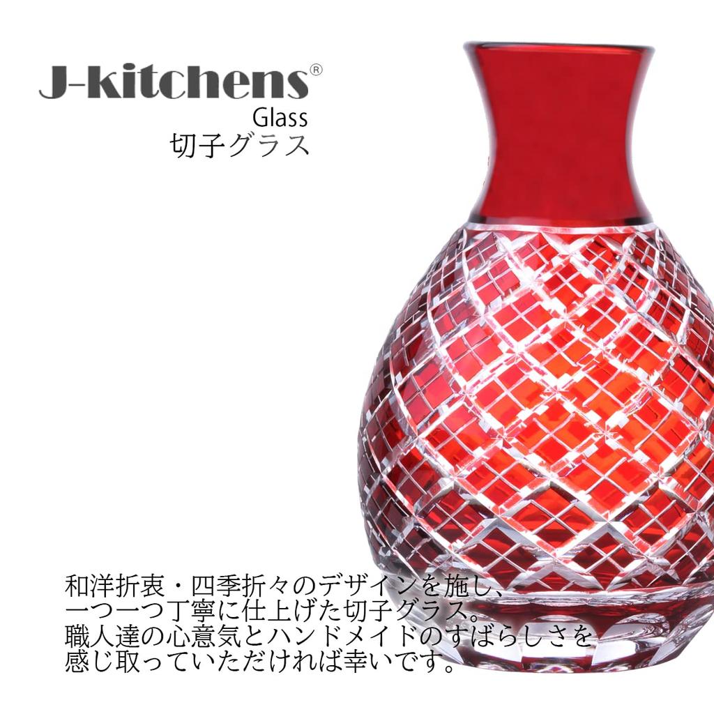 Mizukage Kiriko Glass Cups for Sake of 1 Sake Bottle and 2 Sake with Diamond Current Model J-kitchens (Set Cups) Pattern, Red,