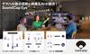 Yamaha CS-500 Video Collaboration System, AI-Equipped 4K Camera and Microphone Integrated Open Space