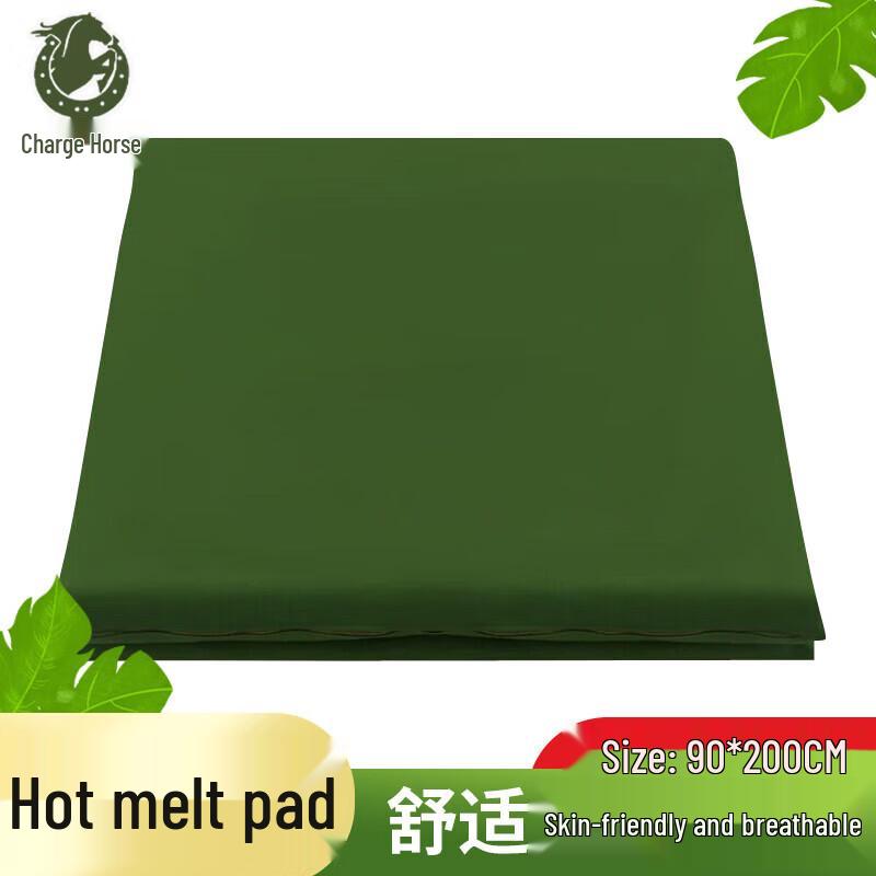 Dormitory Training Cotton Mattress Pad 85x210cm